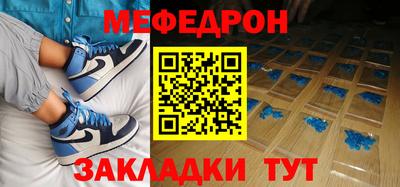меф VHQ Пыть-Ях