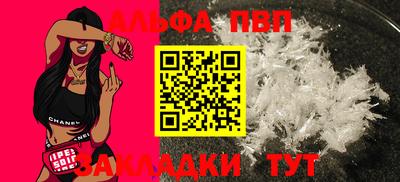 гашик Пушкино