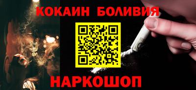 соль ск Пугачёв