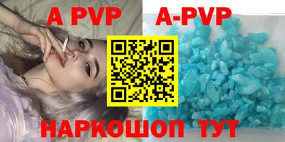 гашик Пушкино