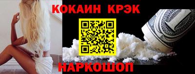 гашик Пушкино