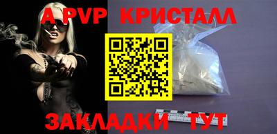 соль ск Пугачёв