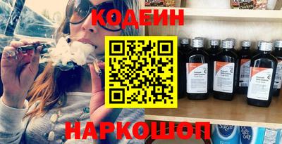 соль ск Пугачёв