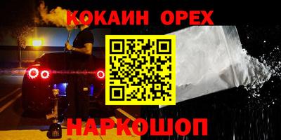 меф VHQ Пыть-Ях