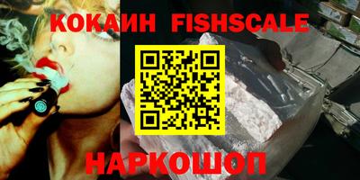 меф VHQ Пыть-Ях