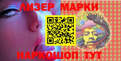 соль ск Пугачёв