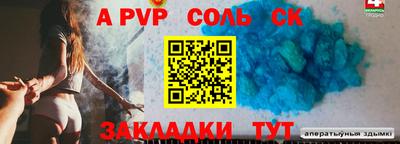 скорость Пенза