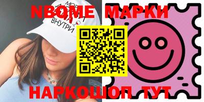 Альфа ПВП Партизанск