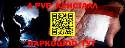 скорость Пенза