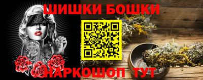 гашик Пушкино