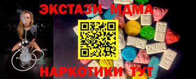 меф VHQ Пыть-Ях