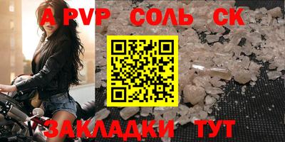 меф VHQ Пыть-Ях
