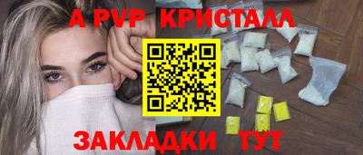 дживик Первоуральск