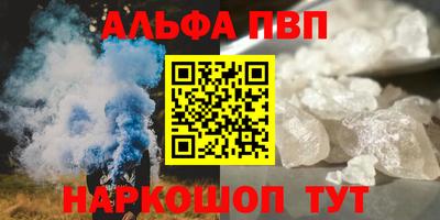 скорость Пенза