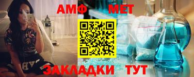 соль ск Пугачёв