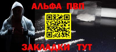меф VHQ Пыть-Ях