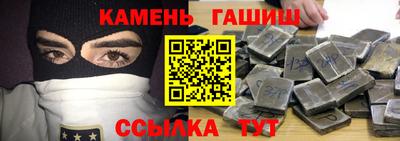 гашик Пушкино