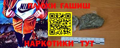 соль ск Пугачёв