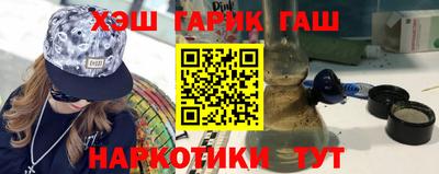 соль ск Пугачёв