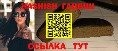 Альфа ПВП Партизанск