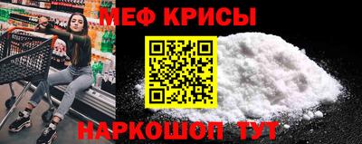 соль ск Пугачёв