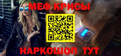 соль ск Пугачёв