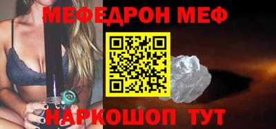 меф VHQ Пыть-Ях