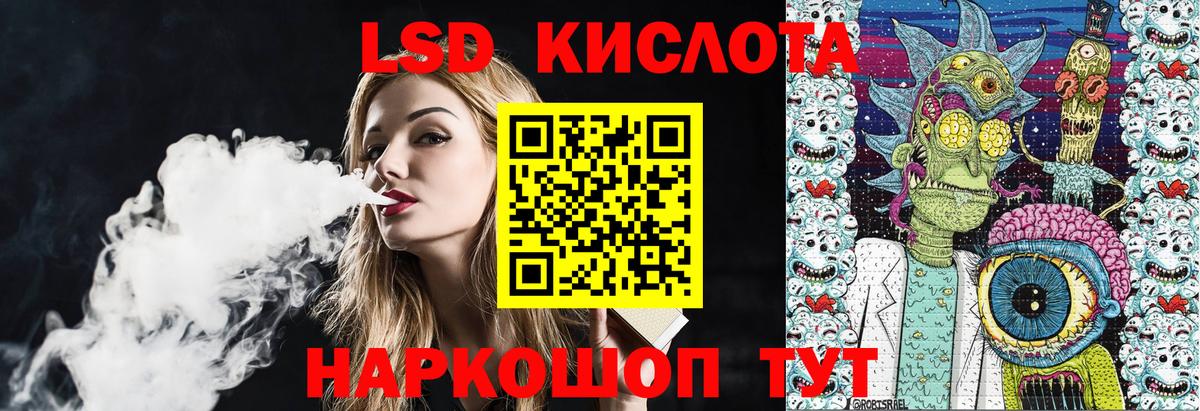 Марки N-bome 1500мкг  Вход с VPN  Севастополь 