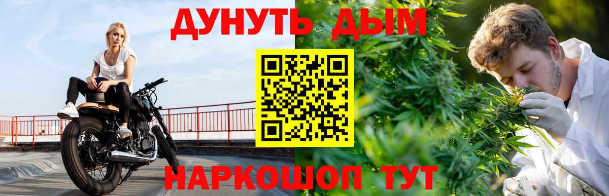 Севастополь  Каннабис тримм  Вход с VPN  Шишки марихуана сатива  Бошки Шишки марихуана 